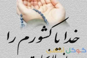 املاک طاها