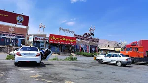 مجتمع گردشگری و تفریحی هفت شهر