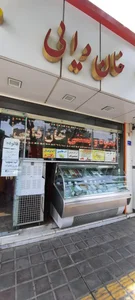 کافه آبمیوه و بستنی خان دایی 2