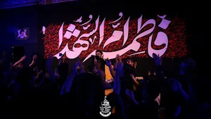 هیئت فرهنگی مذهبی انصارالمهدی (عج)