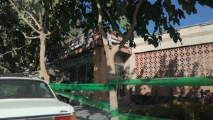 بانک شهر باجه رهنان