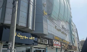 مجتمع تجاری ضیاء 2