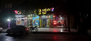 رستوران و کترینگ گندم 2