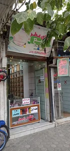 عطر ربیع 2