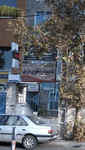 آموزشگاه کامپیوتر نیکوپردازش
