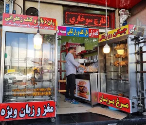 فست فود پیک نیک