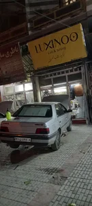 فروشگاه لوکسینو