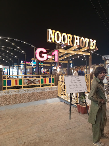 Noor Hotel and Restaurant Gambat