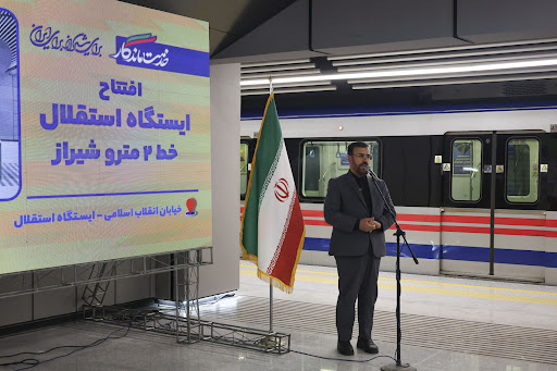 ایستگاه مترو استقلال خط۲