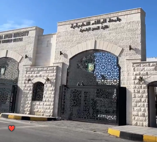 جامعة البلقاء التطبيقية / الحصن