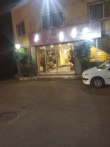 هتل ناز ۱ 5