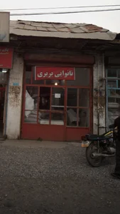 نانوایی بربری 2