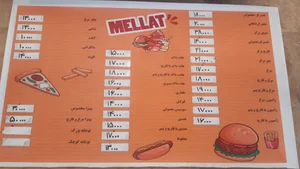 ساندویچ ملت