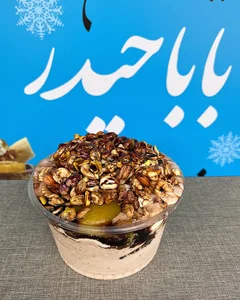 ویتامینه بابا علی
