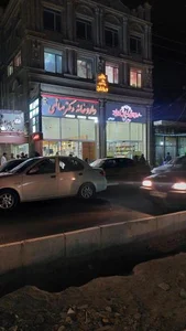 داروخانه دکتر صانعی 2
