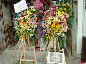 گلفروشی شقایق