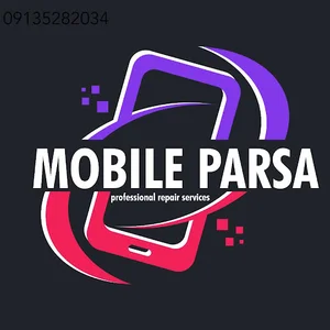 موبایل پارسا