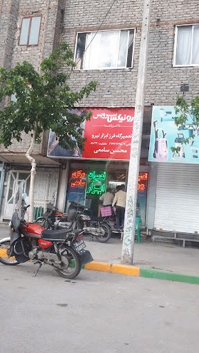 تعمیرگاه فرز ابزار نیرو