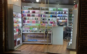 گالری عطر خاطره