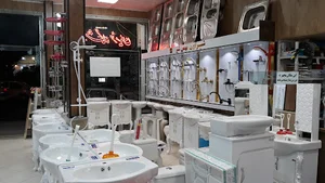 فروشگاه خرمیان
