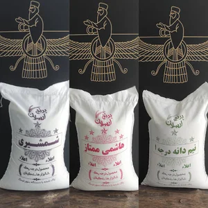 بازرگانی برنج ارسلان