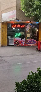 آشپزی و بریانی یاعلی تک