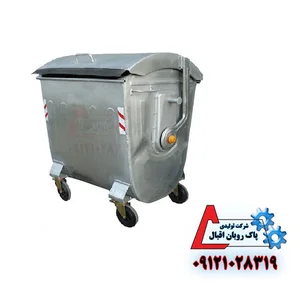 شرکت پاک روبان اقبال