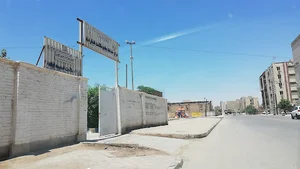 پایگاه سلامت