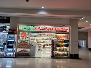 بازار بزرگ شمسه