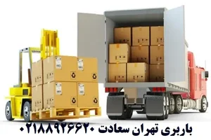 حمل و نقل نگین بار اردبیل