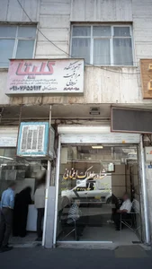 آموزشگاه مراقبت زیبایی گلیتا 2