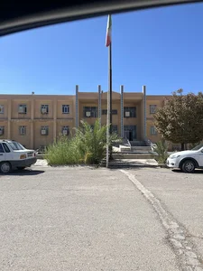 دانشگاه آزاد اسلامی