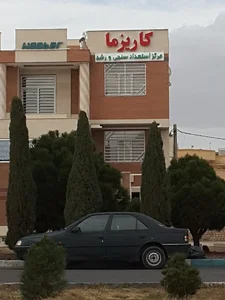 مرکز استعدادسنجی و رشد کاریزما