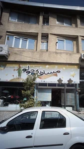 مسافر کوچولو