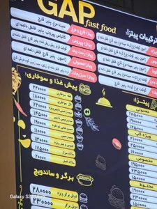 پیتزا و ساندویچ گپ 4