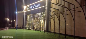 تالار پذیرایی کهکشان غدیر 4