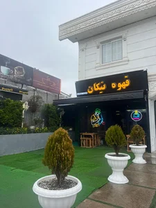 کافه نیکان