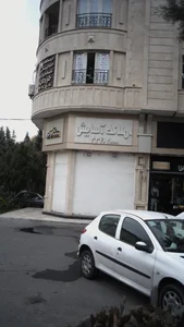 املاک آسایش 2