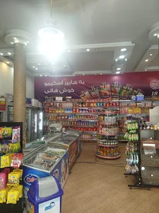 هایپر اسکیمو