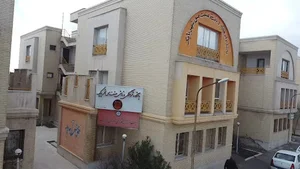 باشگاه فرهنگی ورزشی صنعت مس شهربابک