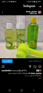 آرایشی بهداشتی پریا 5