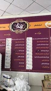کباب سرای گل گندم 3