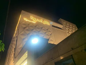 تالار اسپینا 3