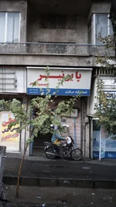 تعمیرگاه مرکزی