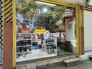 برق صنعتی الکتروتابش