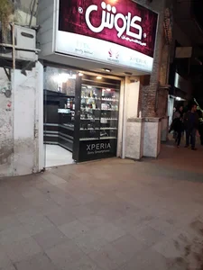 فروشگاه موبایل کاوش