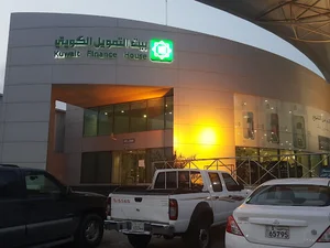 Ahmadi Office