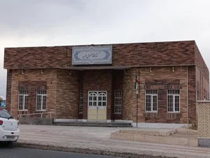 کتابخانه عمومی الهیه 2
