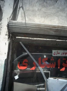 تراشکاری 2