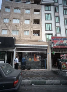 فروشگاه لوازم یدکی خودرو مقدم 2